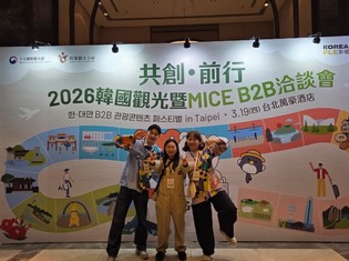 음성군, 대만 타이베이서 ‘음성품바축제’ 관광상품 세일즈 총력