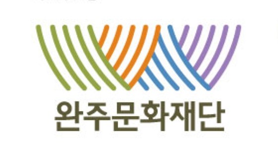 완주문화재단, 완주공예오픈스튜디오 개소… 실용·융합형 공예 거점 조성