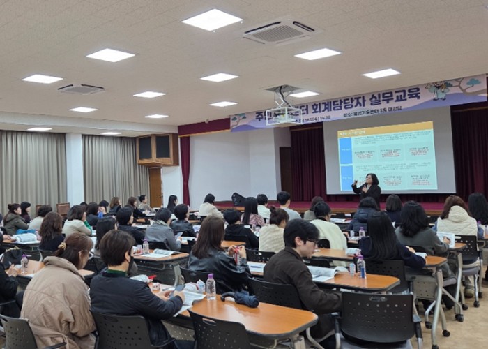 남양주시, 2026년 주민자치센터 회...