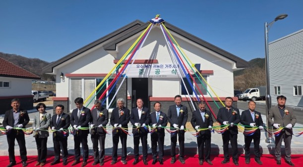 임실 귀농귀촌 임시거주시설 준공…정착...
