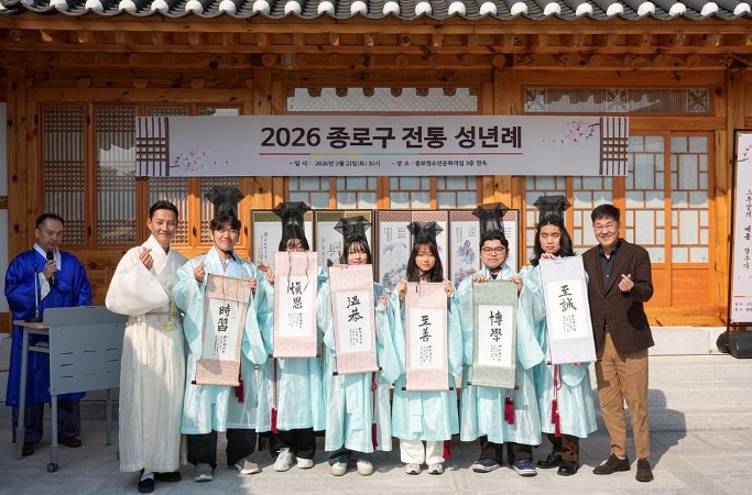 "이제 어엿한 성인"...