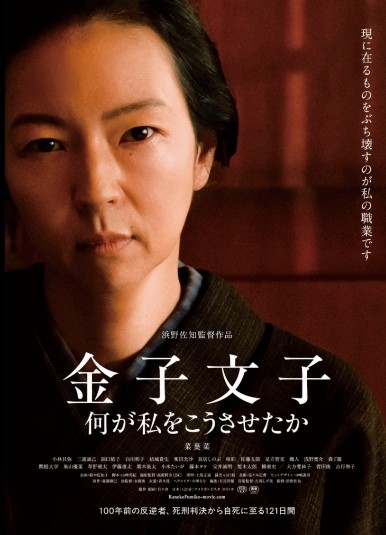 독립운동가 박열의사의 사상적 동지이자...