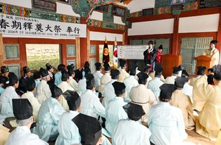 밀양시, 밀양향교 춘계 석전대제 봉행… 전통예례 계승과 유교 가치 확산