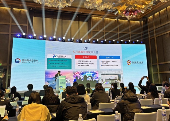 인천항만공사, 중국 칭다오서 한·중 ...