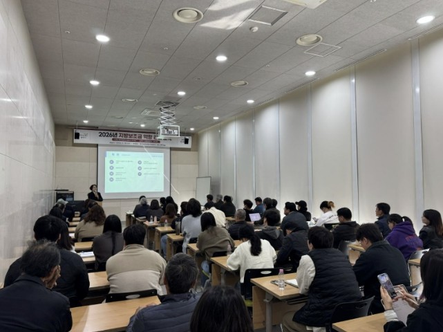 양주시, 2026년 지방보조금 역량 ...